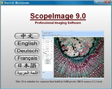 MeidaCybernetics/scopeimage03.jpg
